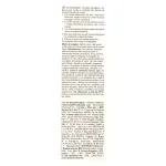 000000000075082507-UN-02