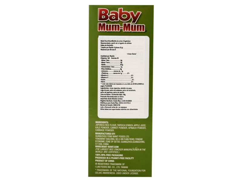 Galleta-Infantil-Baby-Mum-Mum-Original-24-Unidades-54gr-4-29330