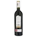 Vino-Marquez-De-Riscal-Reserva-750ml-2-29833