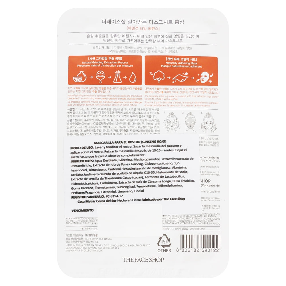 ComprarMascarilla Facial Red Ginseng Tfs 30Ea | Walmart Costa Rica