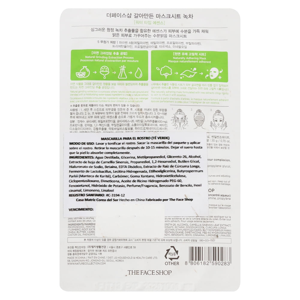 Comprar Mascarilla Facial Te Verde Tfs 30Ea | Walmart Costa Rica